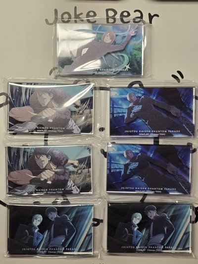 幻影夜行懷玉抽賞