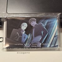 七海灰原小磚（可被綁）