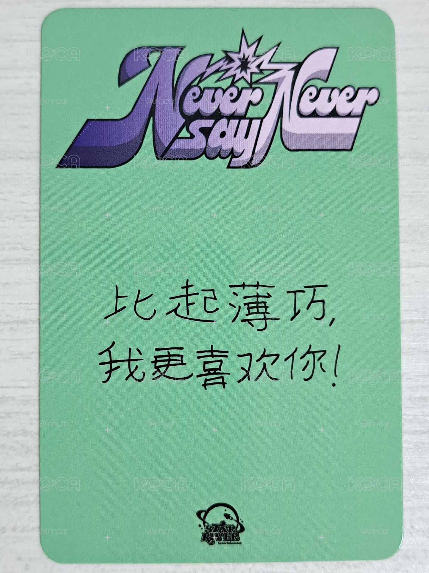 正規一 sr 簽售卡 東張西望修 比起薄巧 我更喜歡你！