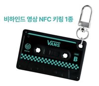 Vans nfc 鑰匙圈吊飾 幕後影片