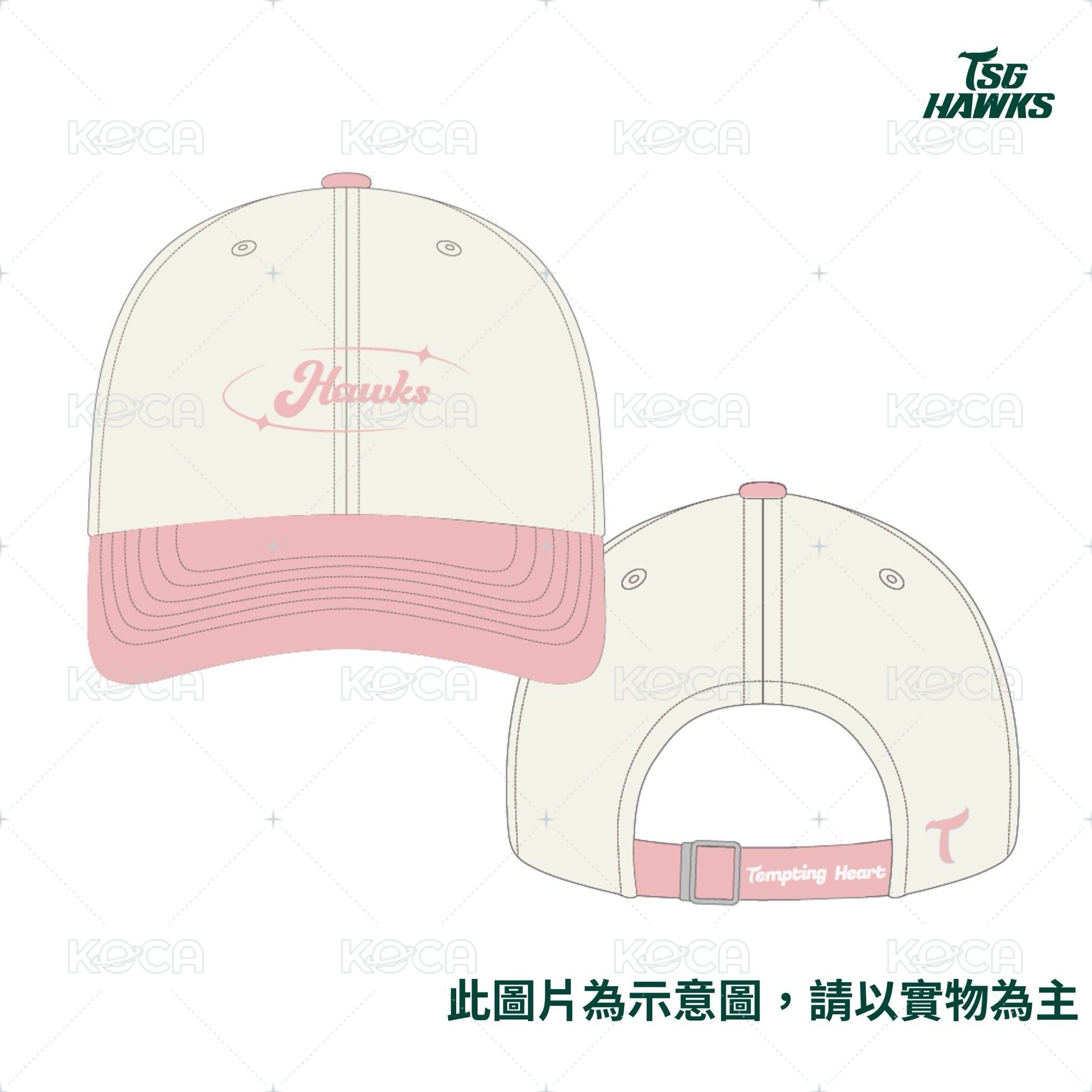 心動時刻星芒老帽-寶寶藍/寶寶粉