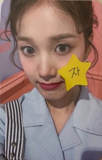 23飯咪 day3退場 入場卡 / 場限卡 