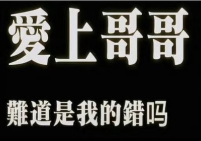 🦞LNGSHOT kms台北簽售 對鏡自拍 這套好難賣