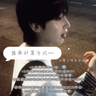 淘寶閑魚代購專用賣場