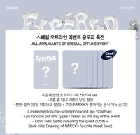 expérgo ms5.0 特別線下活動 廚師