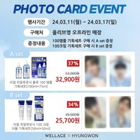 × Olive Young 線下