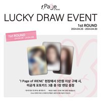 1 Page of IRENE Lucky Draw 1.0