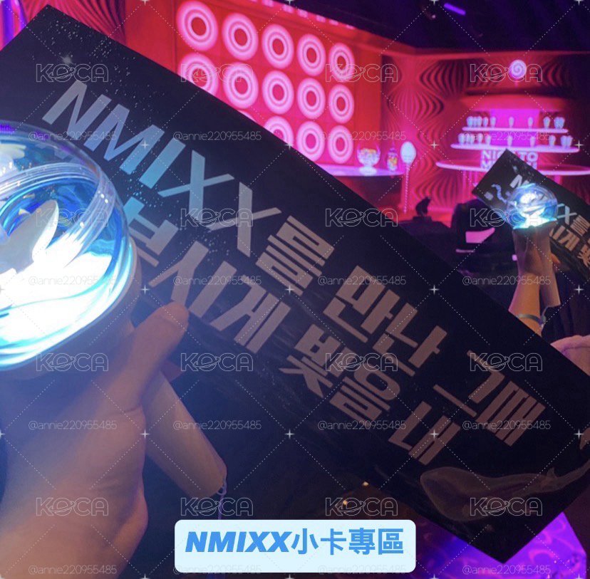 NMIXX小卡專卡區🐨🐻‍❄️🐰🐤🐶🐱