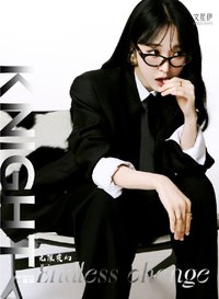KNIGHT A 雜誌 