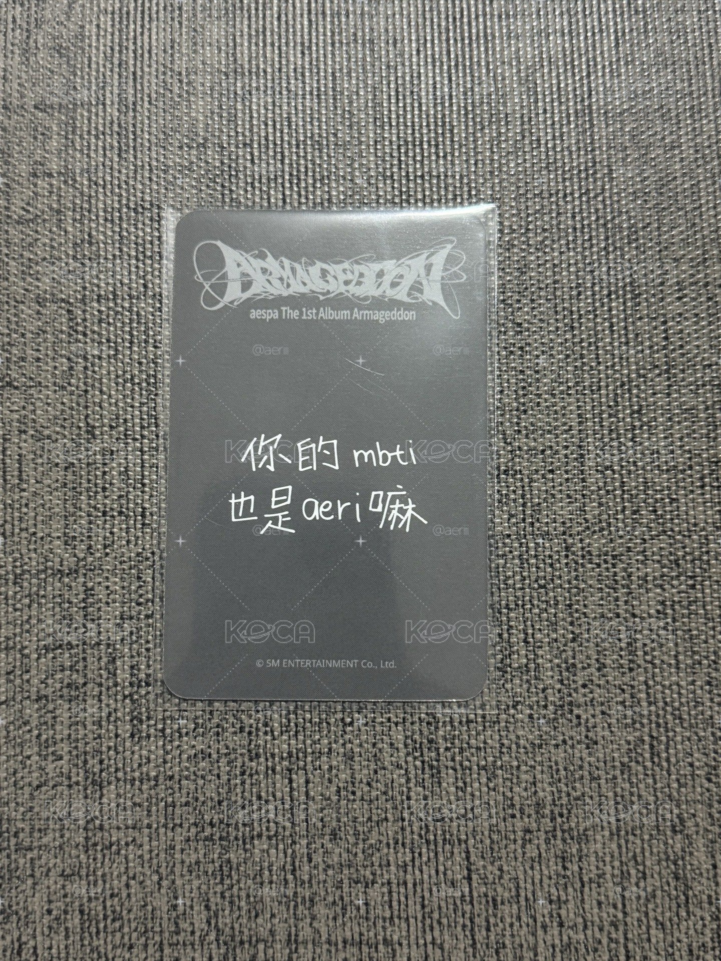 aespa 星河預售吉 mbti吉