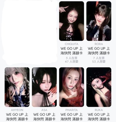 （非現）PSYCHO上海快閃滿額