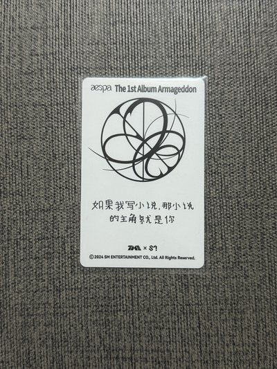 aespa 星光卡三星吉