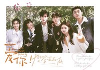 愛你紀念收藏卡 戲劇卡 花絮卡 大合照 II