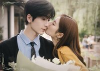 愛你紀念收藏卡 戲劇卡 劇情卡 親親 I