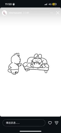Lucas
