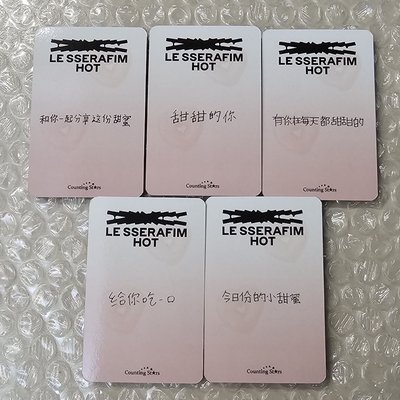 數星星5.0線上簽售 甜甜圈 中文卡背