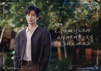 愛你紀念收藏卡 戲劇卡 濃情蜜語 01