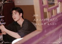 愛你紀念收藏卡 戲劇卡 濃情蜜語 02