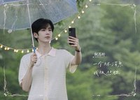 愛你紀念收藏卡 戲劇卡 濃情蜜語 05