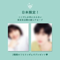 Wellage 日本限定 第三回 官網滿額