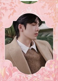 愛你紀念收藏卡 戲劇卡 心動卡 02