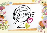 愛你紀念收藏卡 戲劇卡 變化卡 06