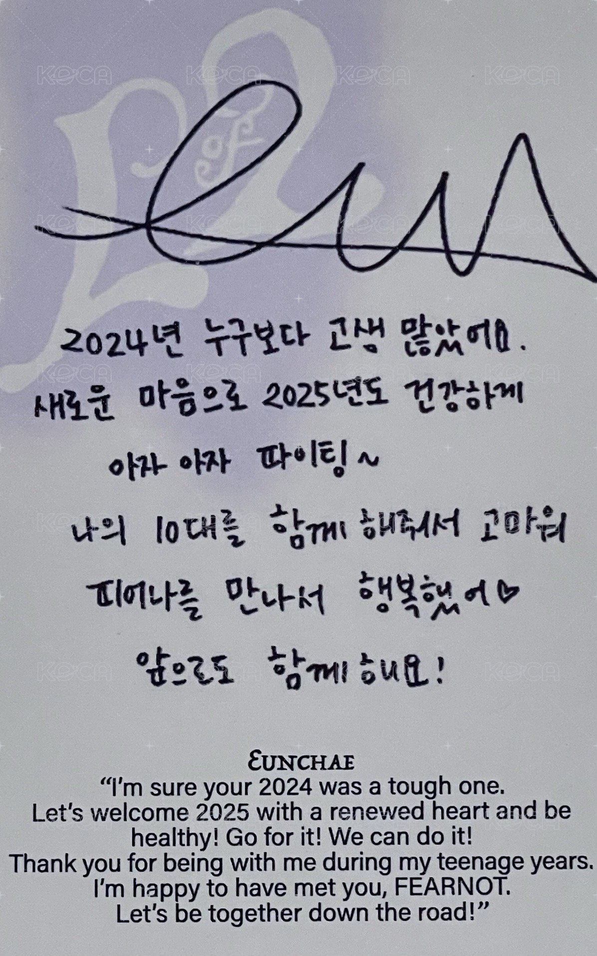 25’年曆 年曆卡  背面