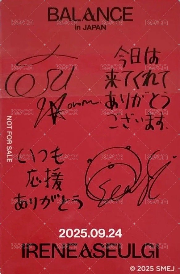 BALANCE 東京day1 入場卡 / 場限卡  背面