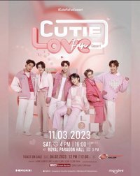 甜心派 Cutie pie fan concert