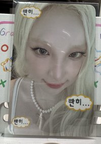 楠藝 凝視（需🟢或🟡多帶區多帶1張）