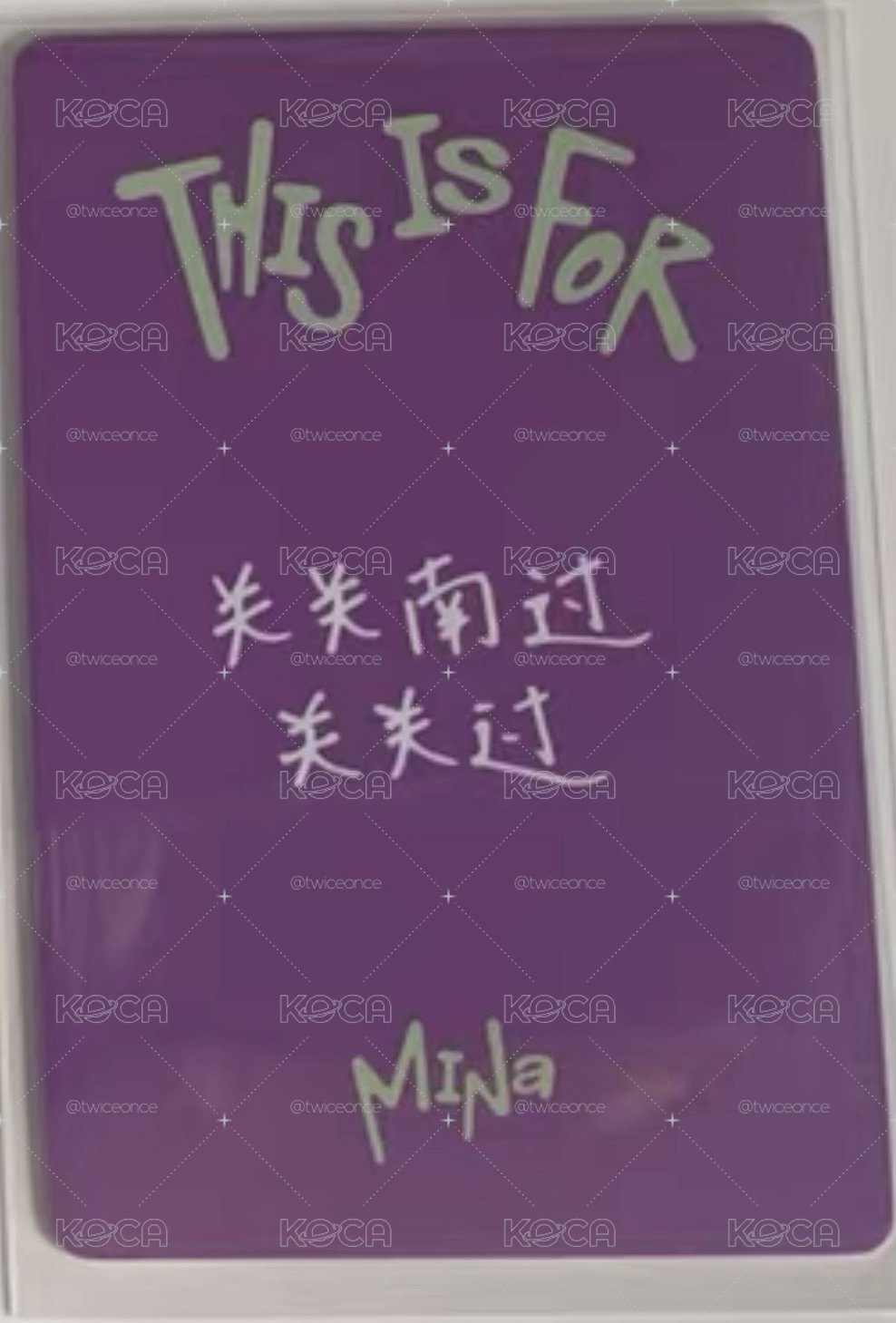 中背南