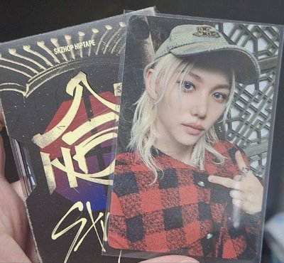 🤍合(未掃)HOP電子專