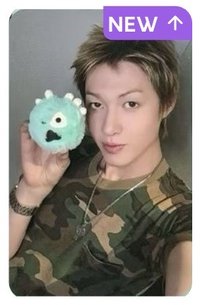 迷一 Ball ver專卡馬