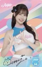 🏀一卡通 制服款 女孩卡 