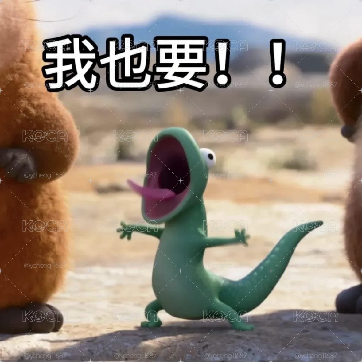 NEXZ ms台北 對鏡自拍卡🤳