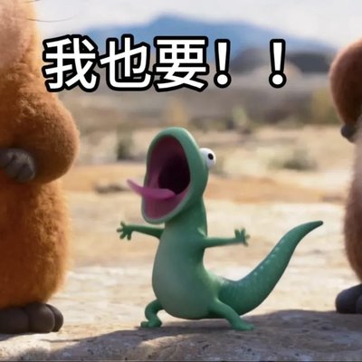 NEXZ ms台北 對鏡自拍卡🤳