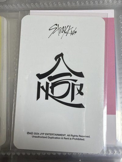 SKZ|梁精寅 嘟嘴卡