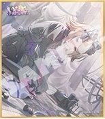 vol.47 色紙 47C  色紙 紫化花後