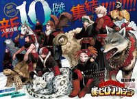 2024/6月我英冬十傑