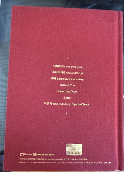 SJ Super Junior 厲旭 solo mini2 全專