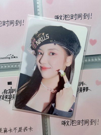 NMIXX 出道專 貝雷帽Jiwoo