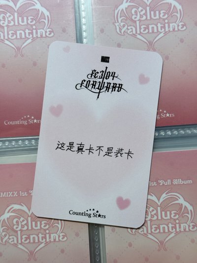 NMIXX Haewon 數星星芭比嫄