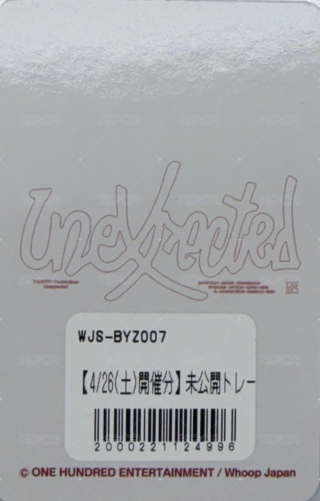 Unexpected Whoop Japan 4/26 特典卡  背面