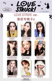 迷四 Love Strike ver.黃版專卡