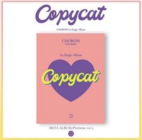 Copycat Platform ver. 電子專 