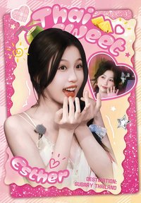 雙軌 戲劇卡 泰萌