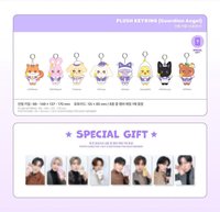 ANITEEZ IN DREAMLAND PLUSH KEYRING (Guardian Angel)