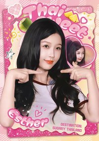 雙軌 戲劇卡 泰萌