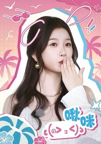 雙軌 戲劇卡 表情