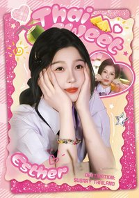 雙軌 戲劇卡 泰萌